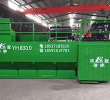 福建YH-8310边坡绿化设备